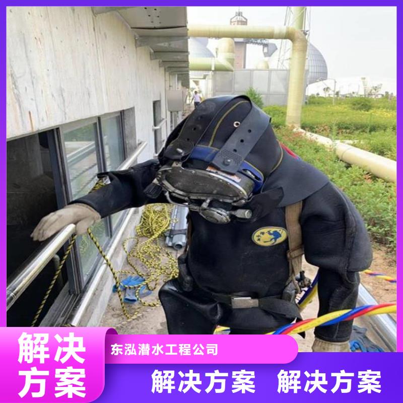 蛙人水下检测厂家供应潜水公司