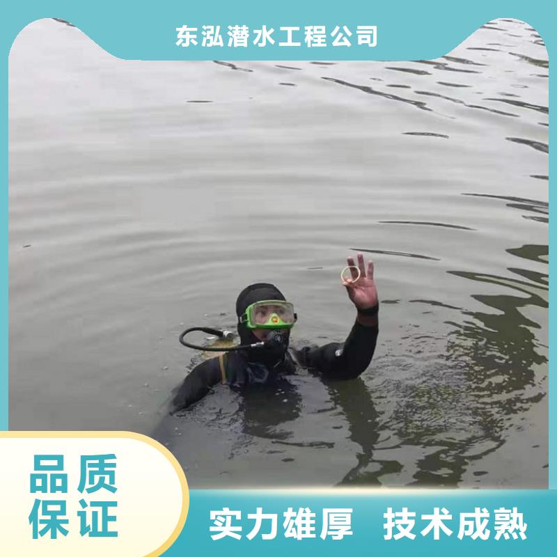 潜水员水中切割销售地址