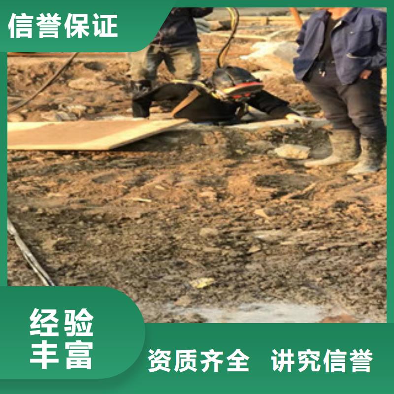 城市管网水下作业公司施工团队水下