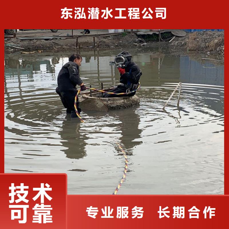 【桂林】(本地)东泓潜水员水下清淤 施工团队潜水公司_桂林产品资讯