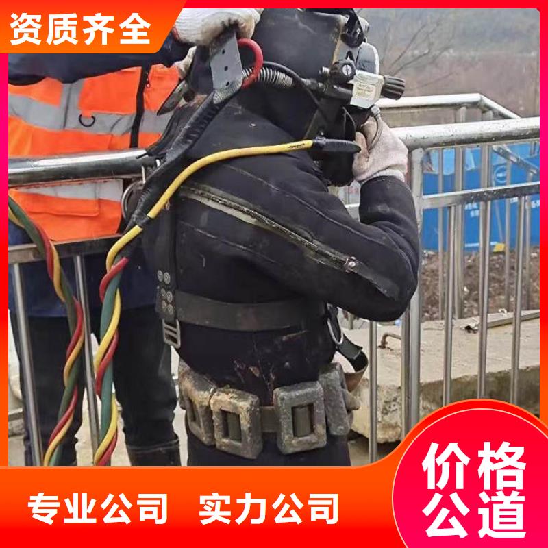 桥桩蛙人水下探伤公司基本介绍