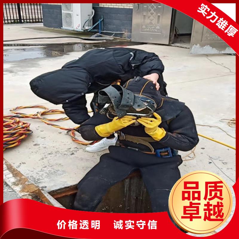 【拼装打捞船水下桥墩拆除专业品质】