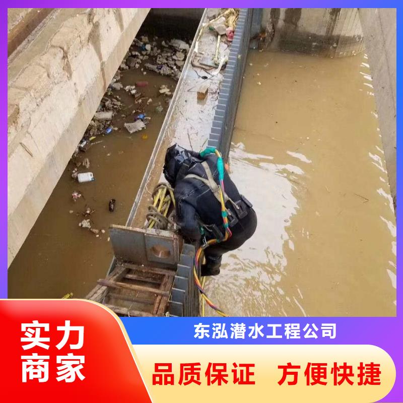 水下混凝土补漏、水下混凝土补漏厂家直销