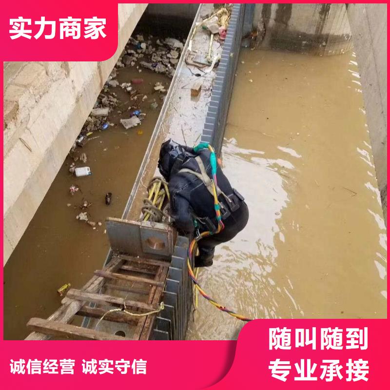 【拼装打捞船水下桥墩拆除专业品质】
