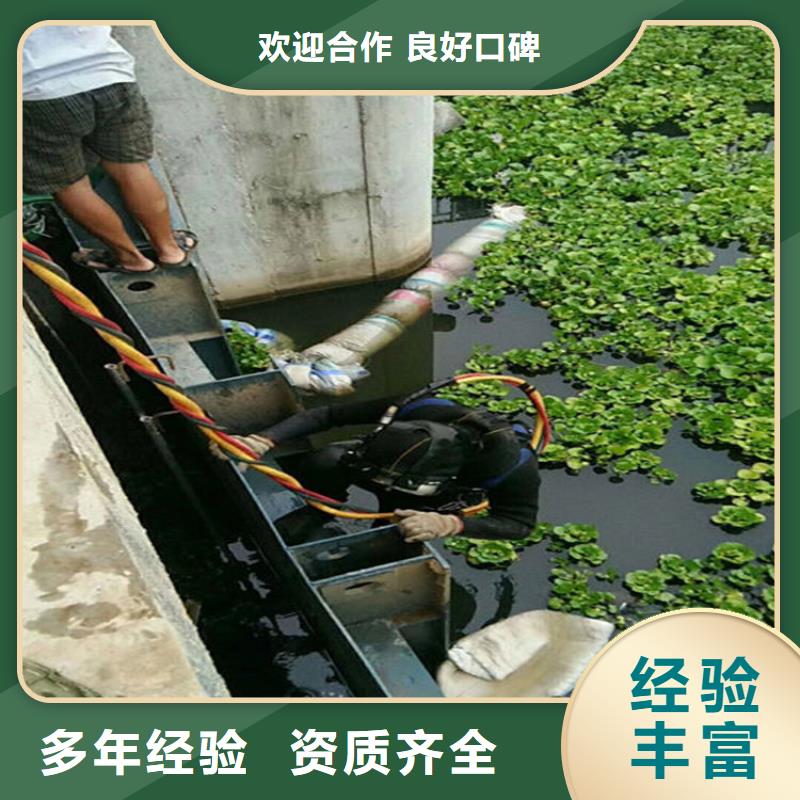 【拼装打捞船沉井下沉施工口碑商家】