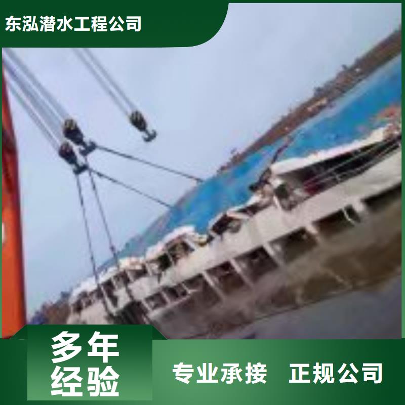 过河管道水下安装对接公司-过河管道水下安装对接公司供应商