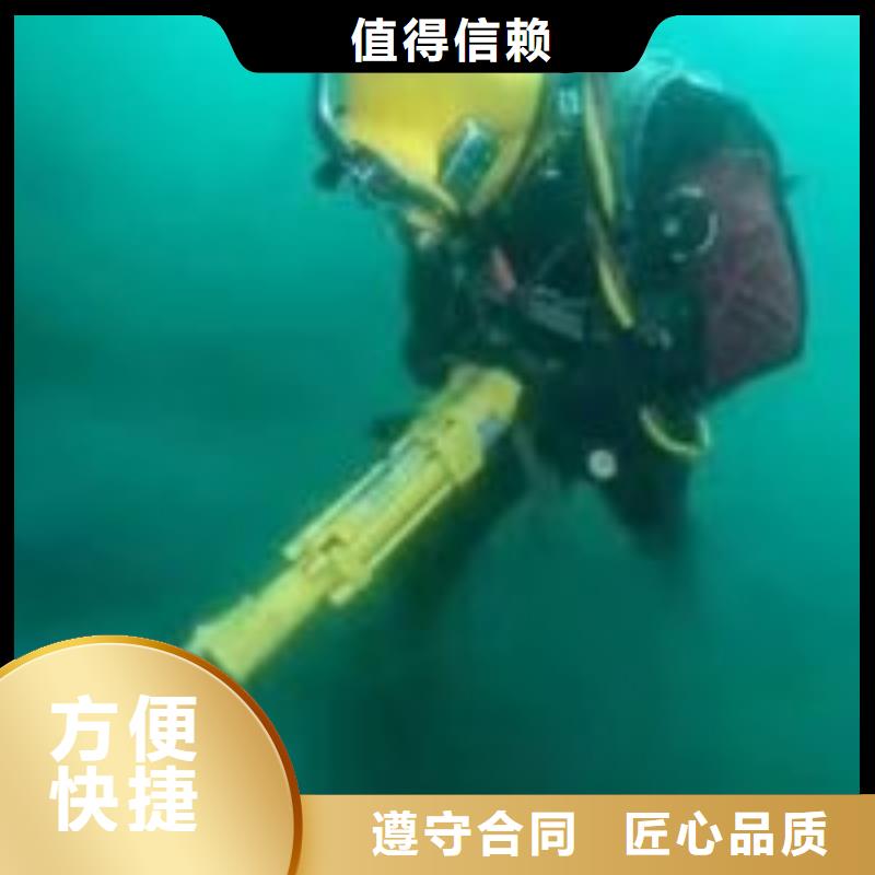 潜水维修实力厂家放心选择！