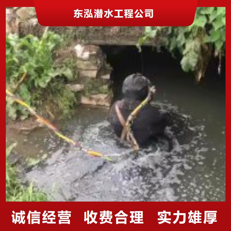 污水管道堵水公司专业供货商