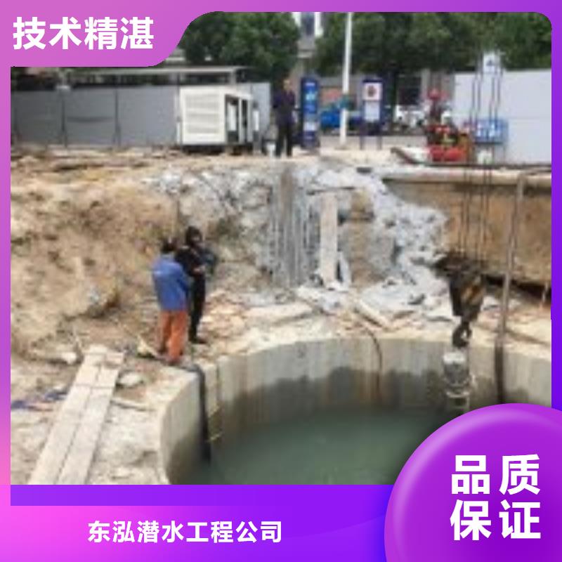 潜水员污水管道砌墙、潜水员污水管道砌墙生产厂家-发货及时