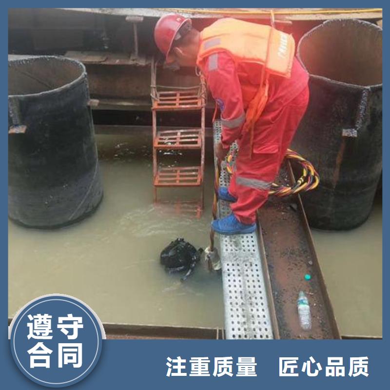 《东泓》青阳潜水员水下维修闸门提升螺杆水下切割 2024已更新（今日/责任）