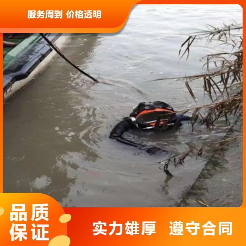  潜水工程专业可靠