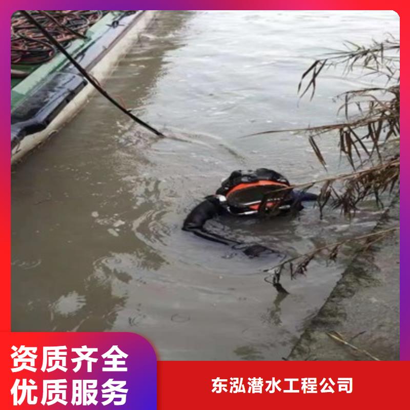 潜水工程拒绝虚高价