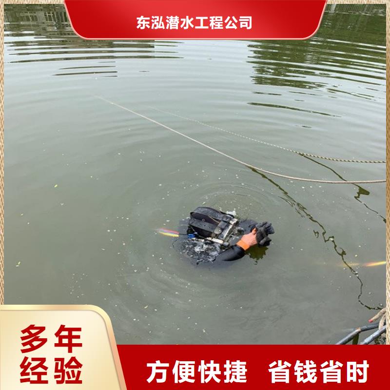 潜水蛙人作业公司批量采购