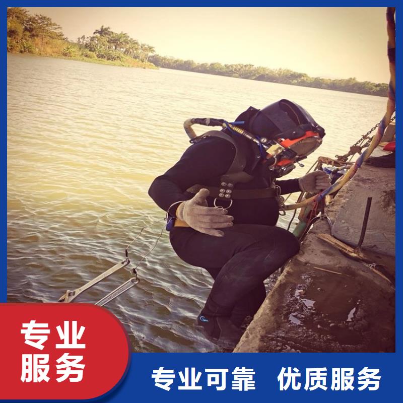 #水下检查公司#-质优价廉