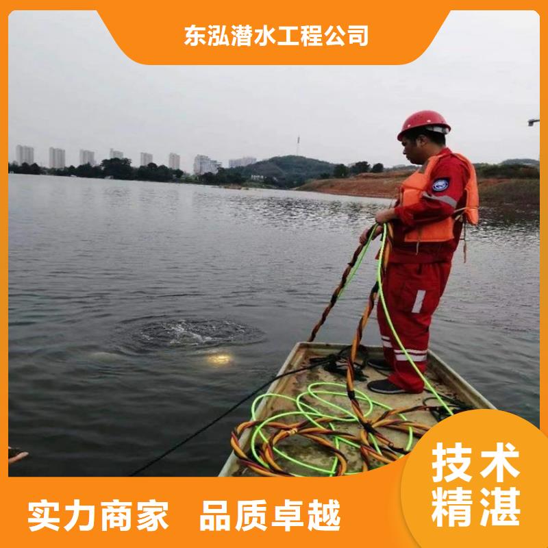 选购水下打捞潜水员认准东泓潜水工程公司