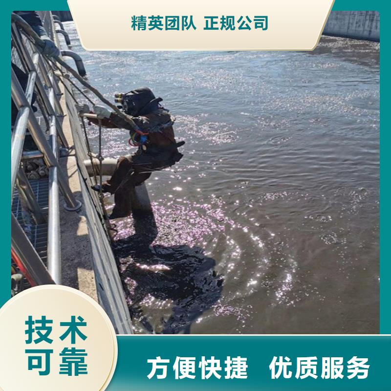 【潜水工程】水下桥墩拆除承接