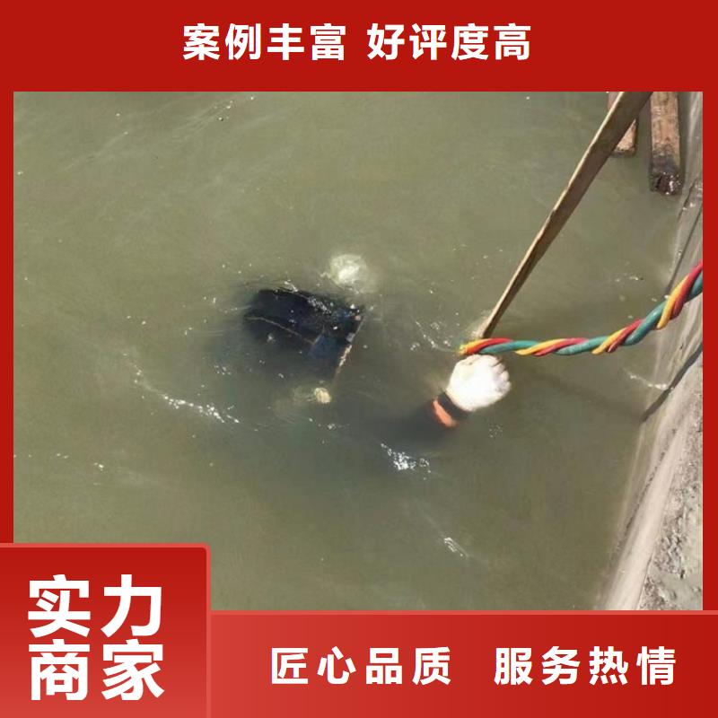  潜水工程信誉保证