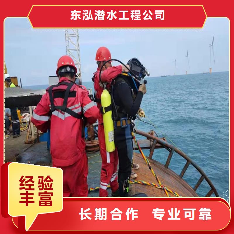 优选：水下加固本地厂家