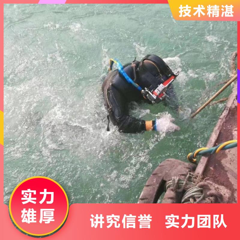  潜水工程信誉保证