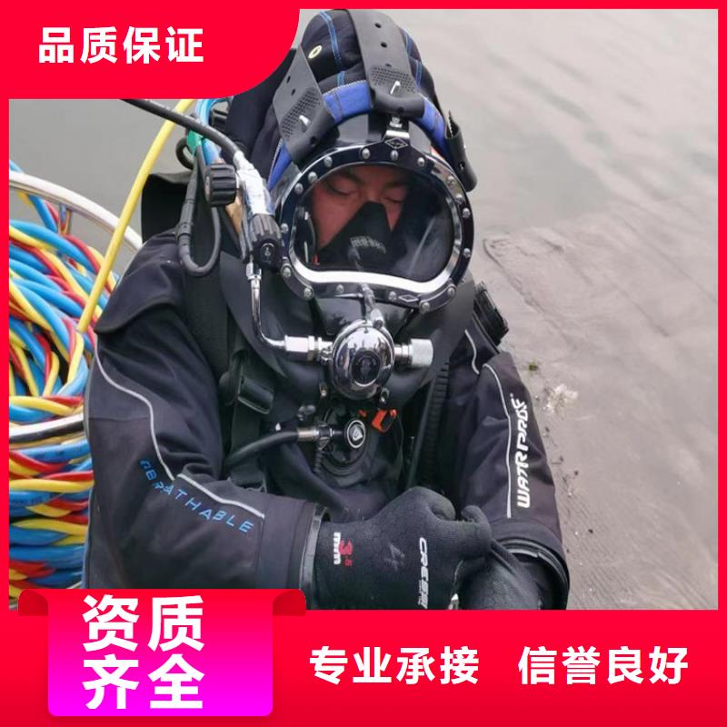  潜水工程行业口碑好
