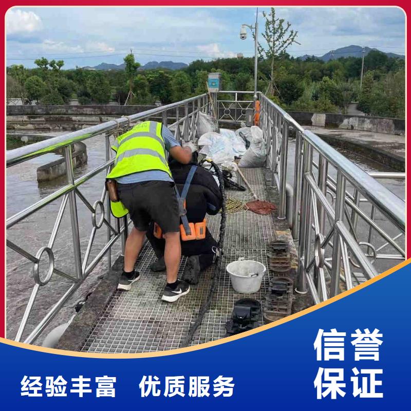  潜水工程质量保证