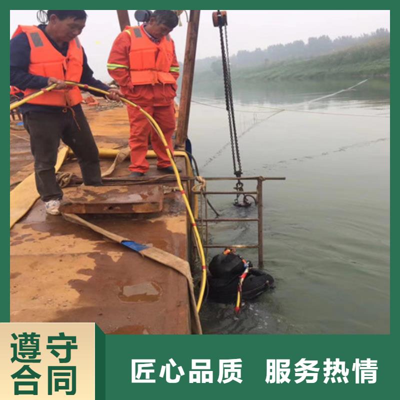 潜水工程品质保证