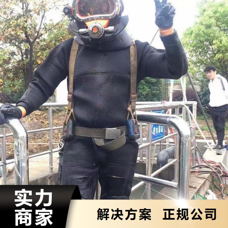  潜水工程专业可靠