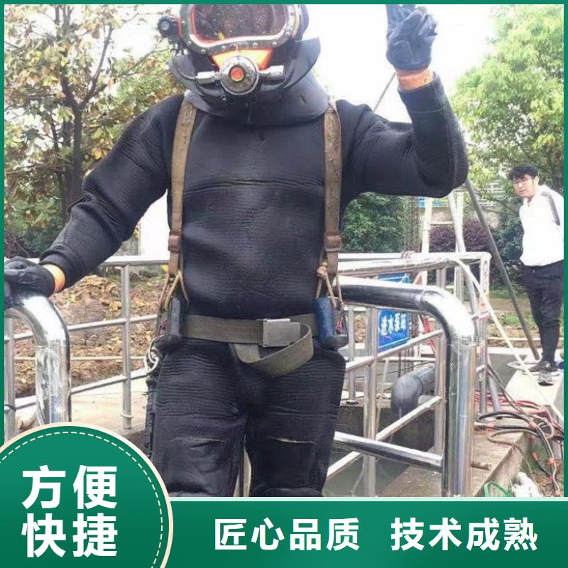 买水下焊接收费认准东泓潜水工程公司