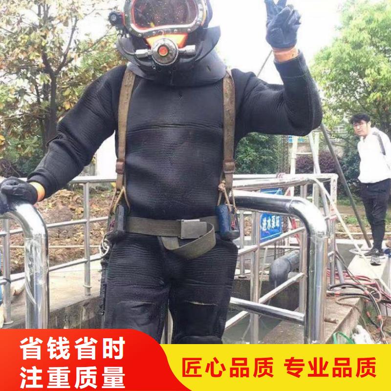 潜水工程 本地打捞一对一服务