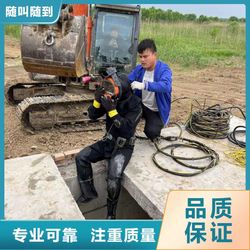 欢迎-水下浇筑施工队
