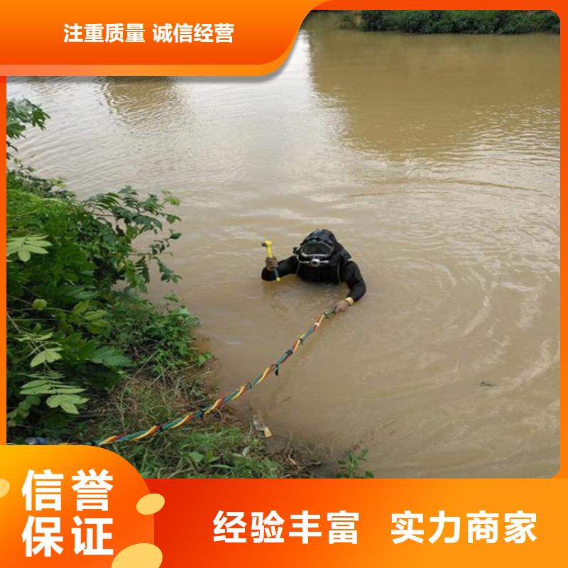 潜水工程公司