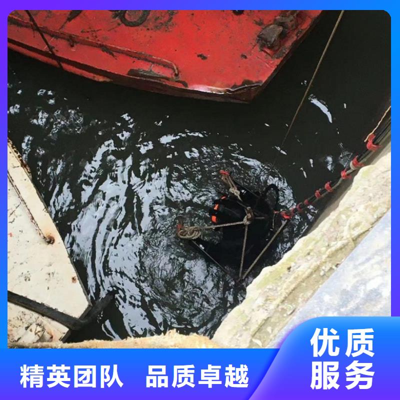 潜水工程诚信