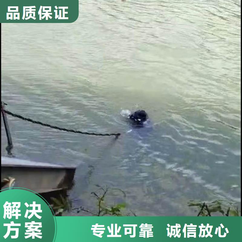  潜水工程精英团队