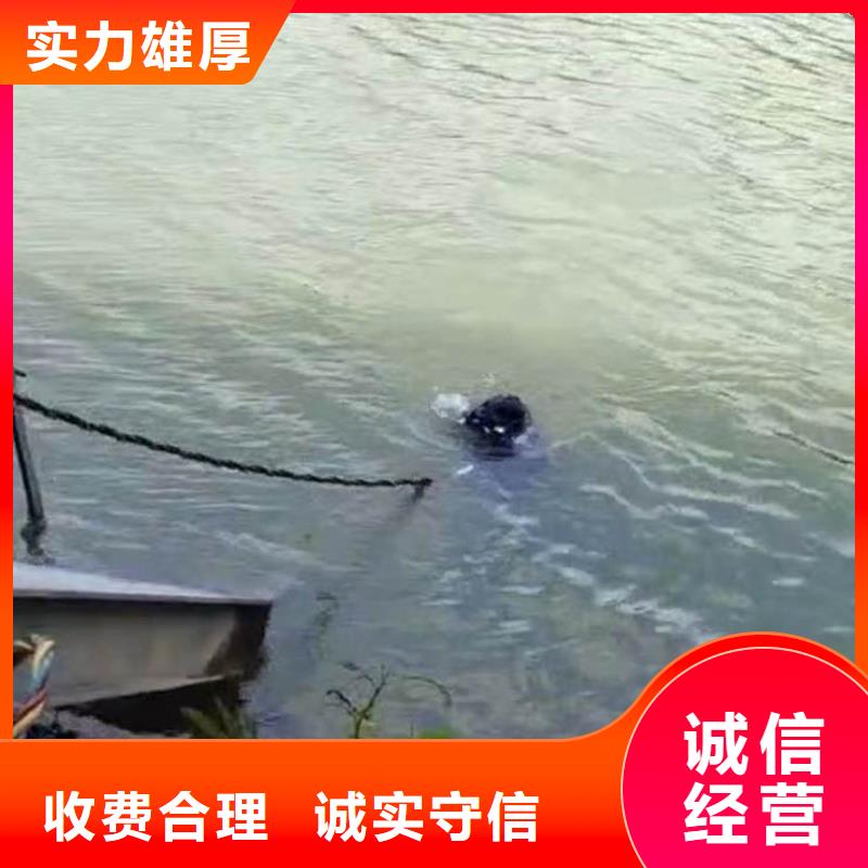 潜水工程放心之选
