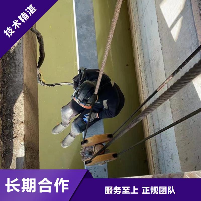 潜水工程技术好