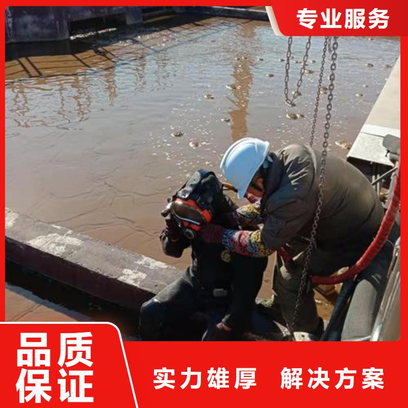 值得信赖的污水池蛙人潜水清淤厂家
