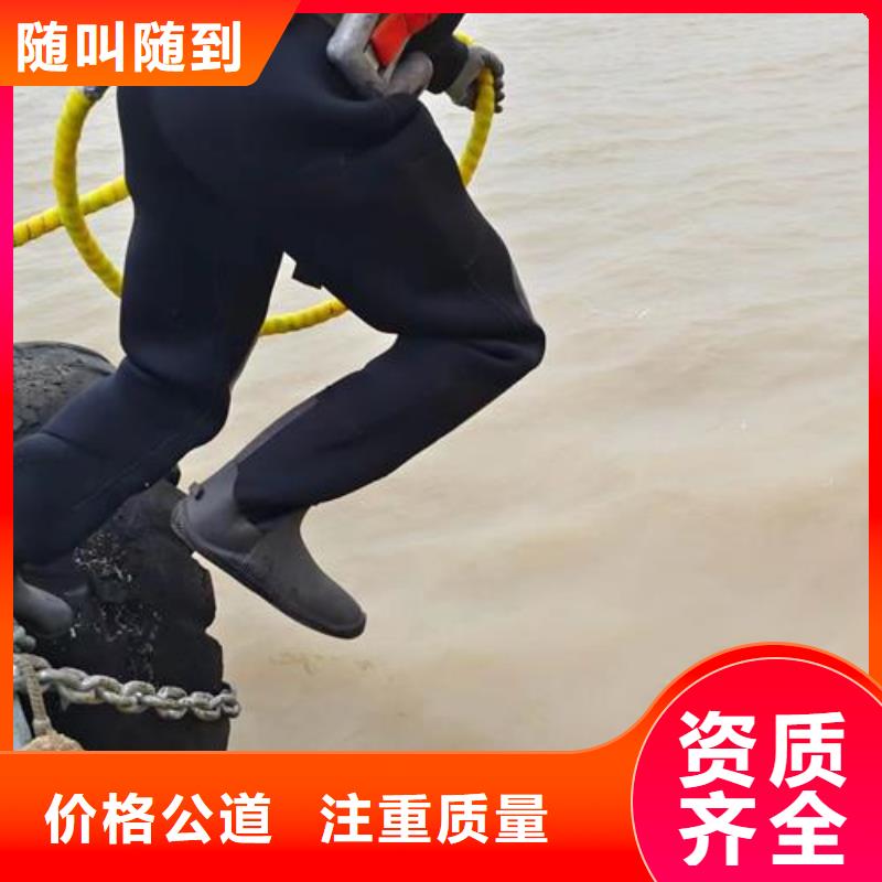 潜水工程承接