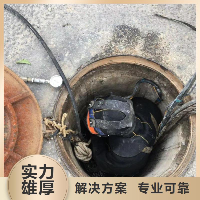  潜水工程免费咨询
