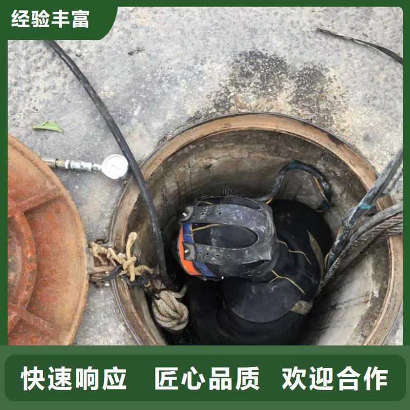 潜水工程技术成熟