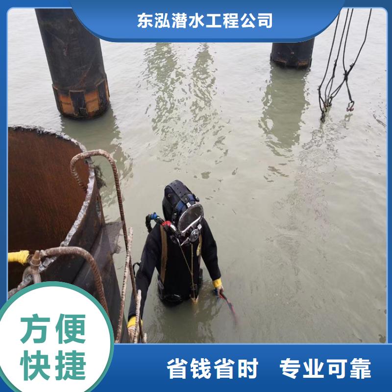 支持定制的潜水服务施工队公司
