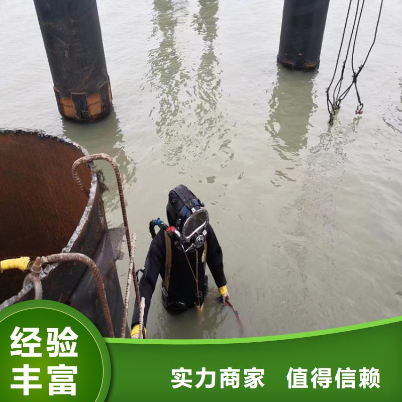  潜水工程信誉良好
