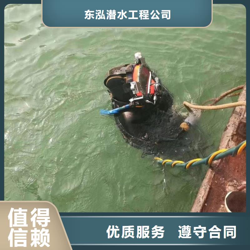 潜水员打捞手机电话_潜水员打捞手机电话有限公司
