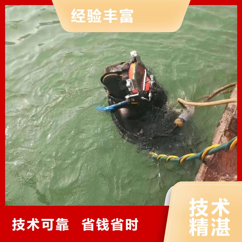 潜水工程行业口碑好