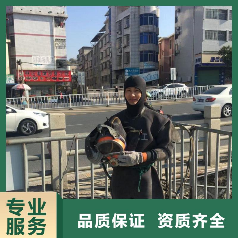 潜水工程专业承接