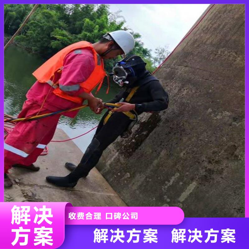 潜水工程行业口碑好