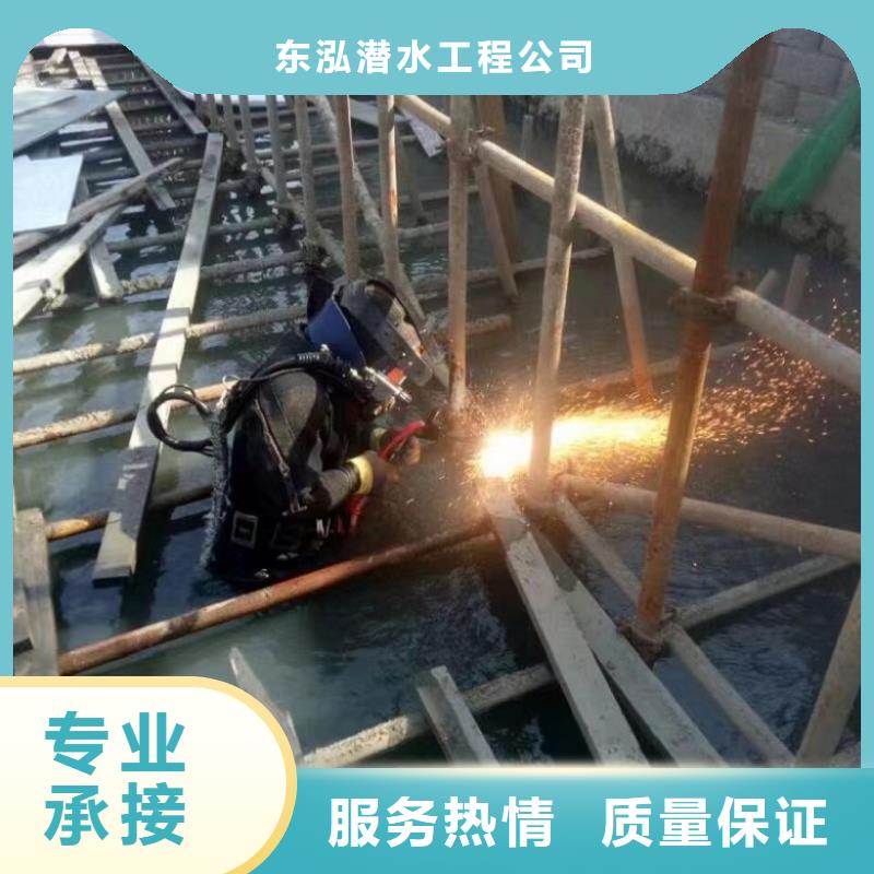  潜水工程讲究信誉