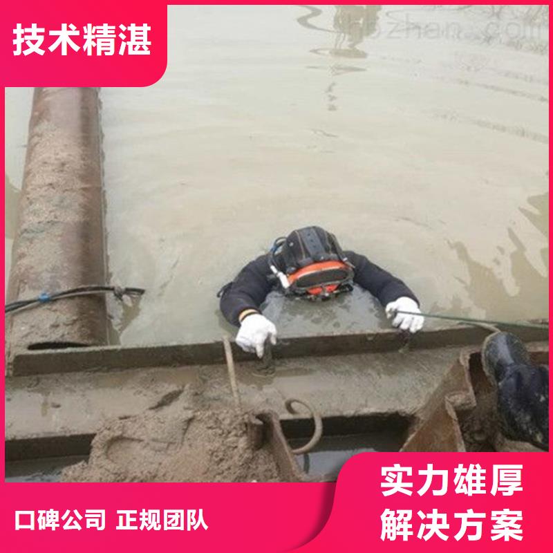 潜水工程水下探摸工程2025公司
