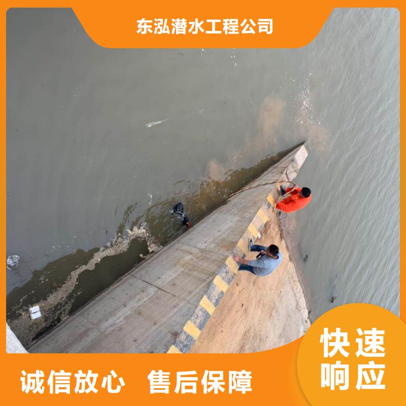 潜水员打捞手机电话_潜水员打捞手机电话有限公司