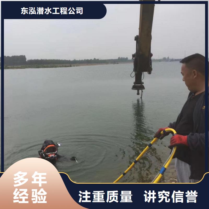 潜水工程信誉良好