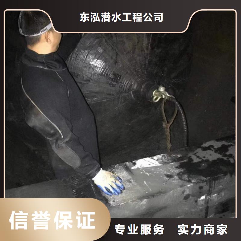 【潜水工程】水下拆墙工程快速响应